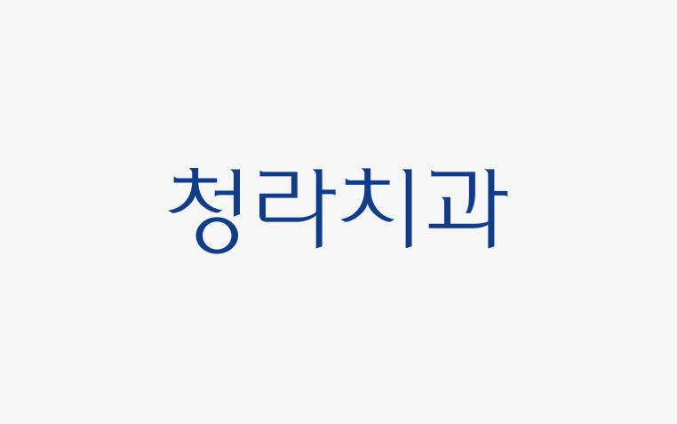 클라이언트 로고 18