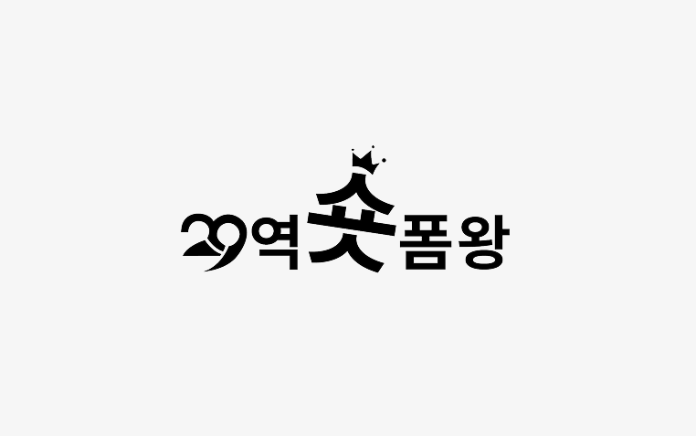 클라이언트 로고 21